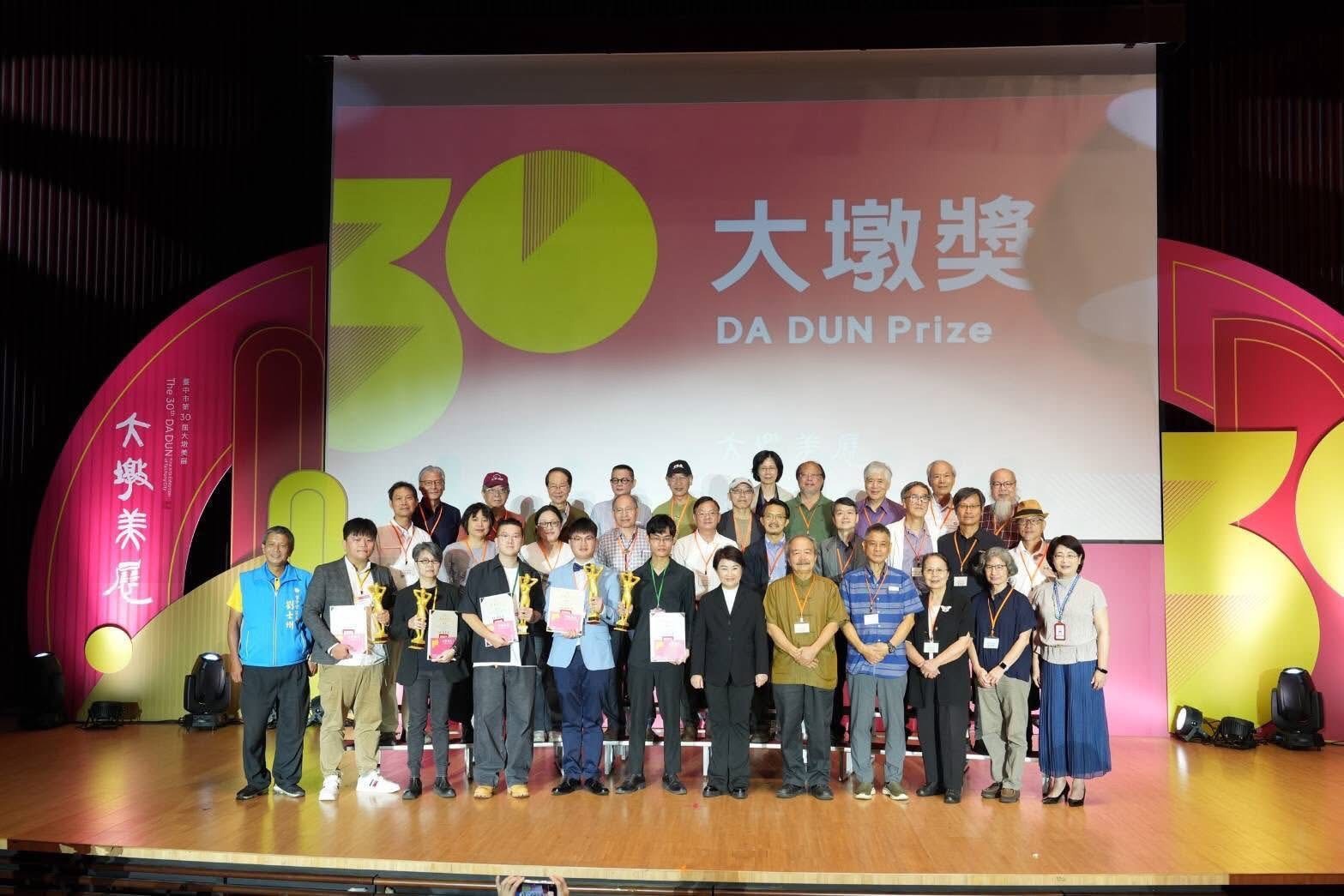 台中市大墩美展評審01